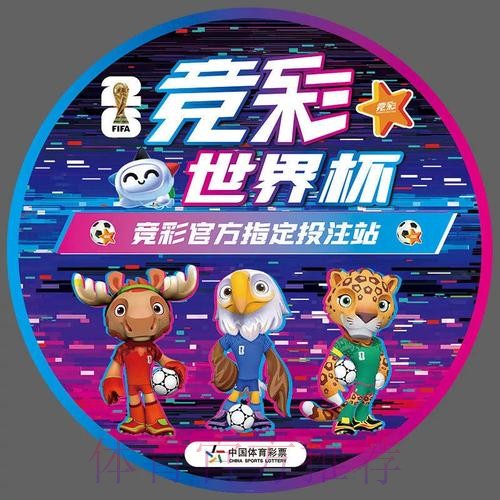 2026世界杯直播今日实时赛程怎么看 2026世界杯直播今日实时赛程怎么看